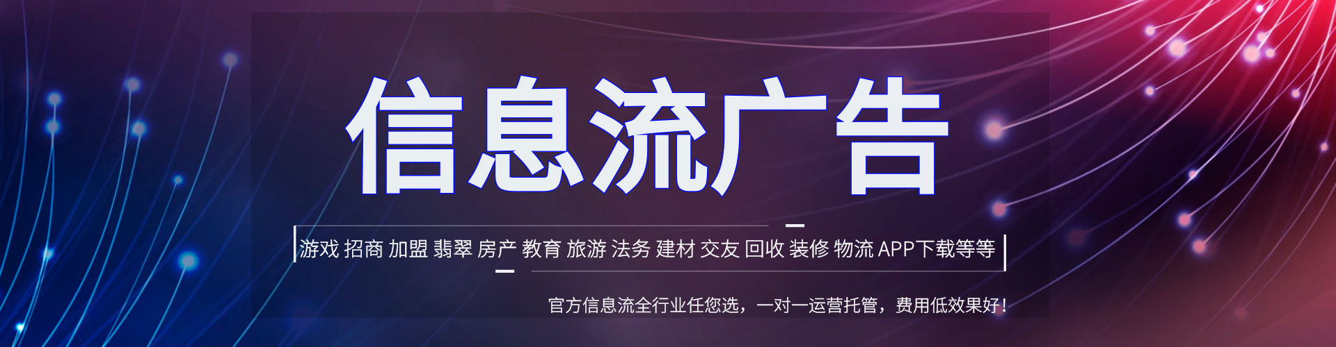 定襄百度竞价开户