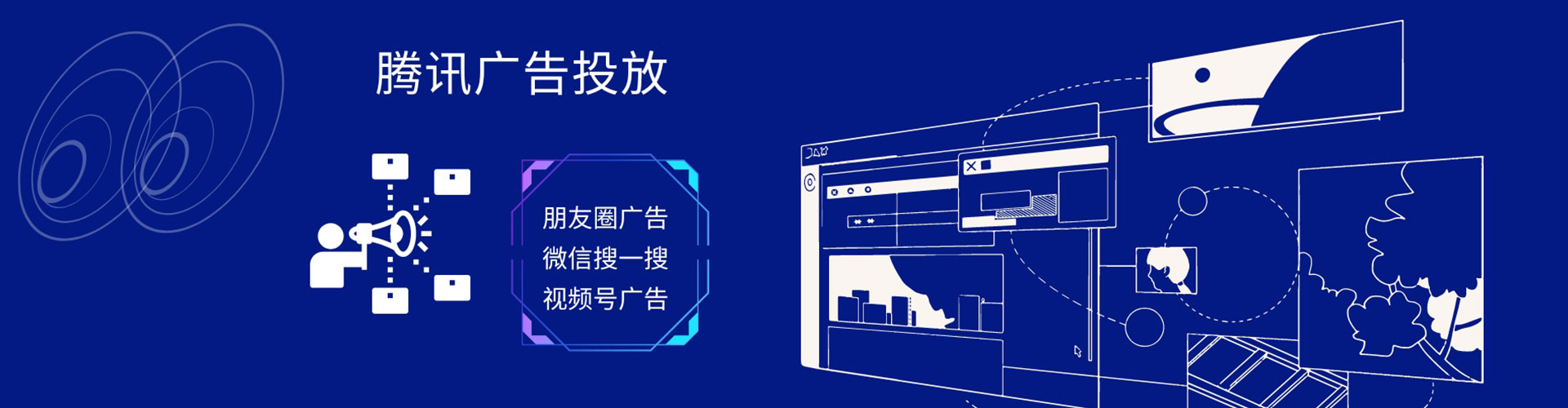 定襄百度代理开户