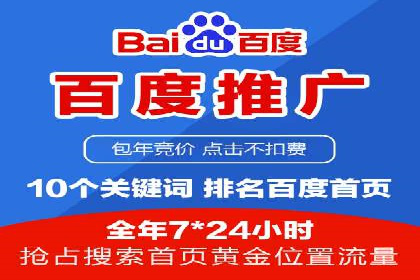 传统企业转型信息流广告的突破与成功
